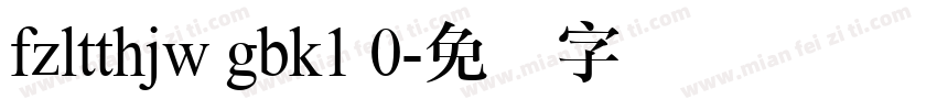 fzltthjw gbk1 0字体转换
